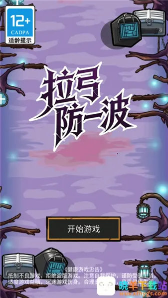 ������һ��(ð�������Ϸ)