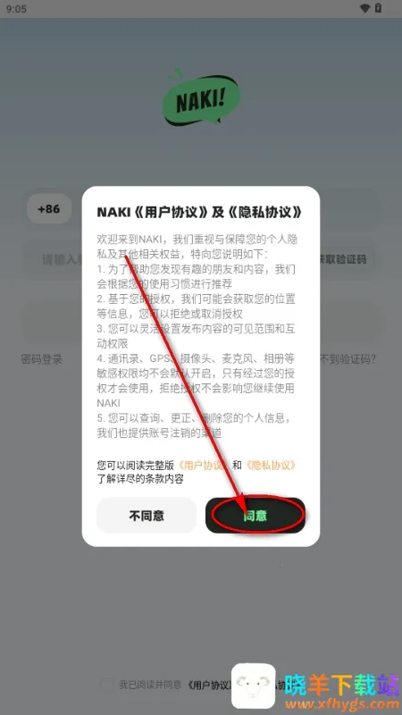 NAKI(�����罻APP)