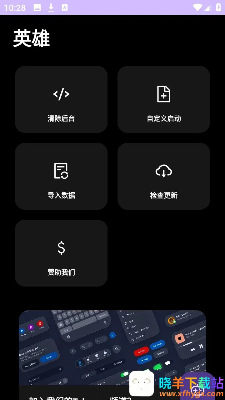 Ӣ��ֱװ�����ֻ���