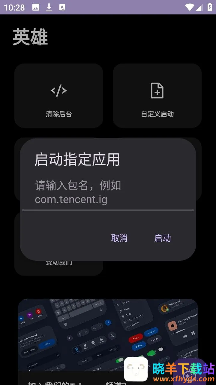 Ӣ��ֱװ�����ֻ���