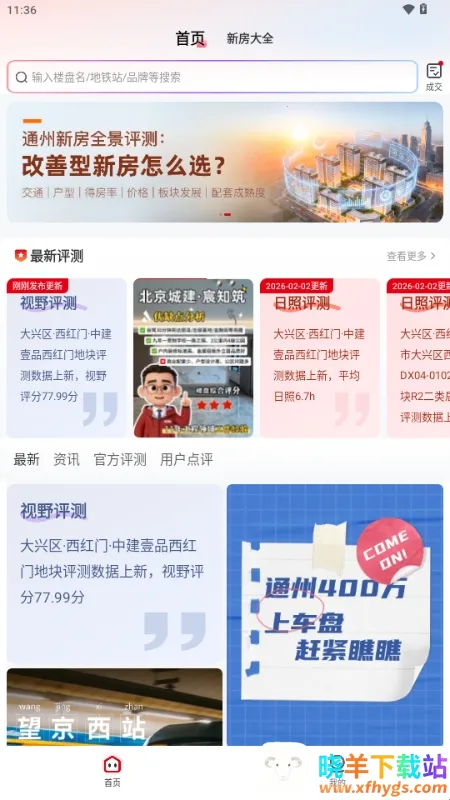 ������(�·��ҷ�����)