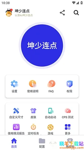 ��������2026���ذ�װ