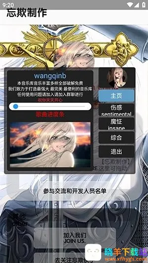 �������ֿ������(��������Ӧ��)