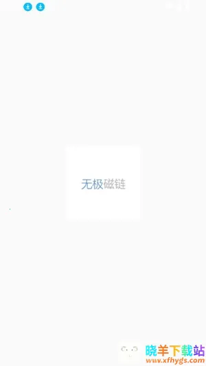 �޼�����Omega�����ֻ���