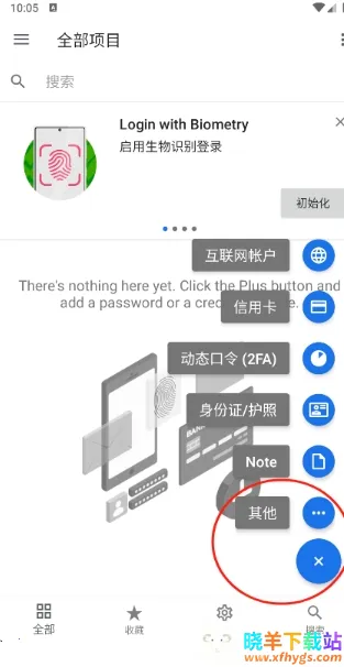 safeincloudd���������2026�ٷ�����