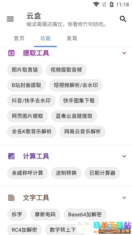 �հ��ƺ�һ��ȡ��