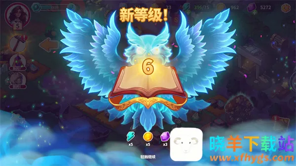 Ԣ��С��ϲ���Ϸ�ƽ������