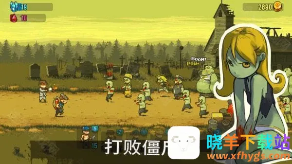 ȫ��ʬ��ս���޳�Ʊ��