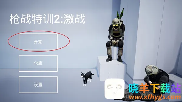 ǹս��ѵ2��ս���޽�Ұ�