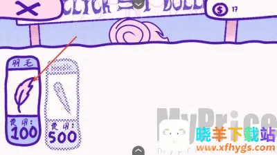 ѪǮ2���İ�����