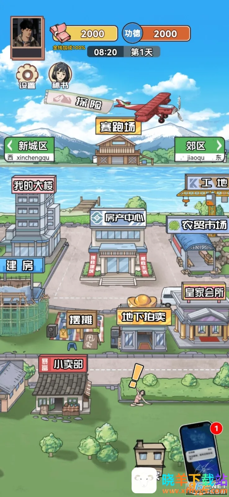 ������Ϯ֮��GM���ײ˵����°�