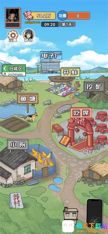 ������Ϯ֮��GM���ײ˵����°�