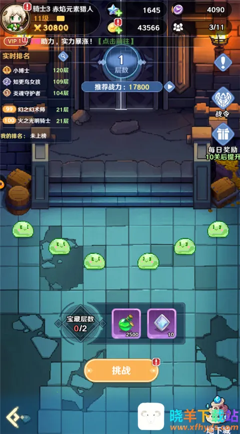 ָ�����س��ƽ��