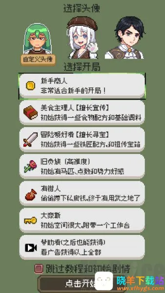 �����������԰�