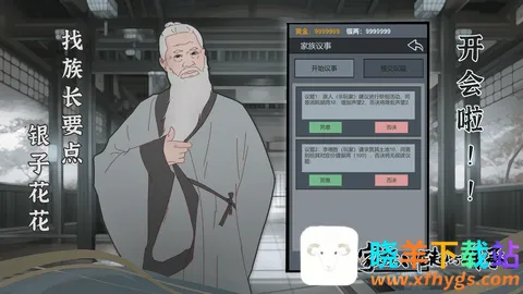 ���������봫������˼