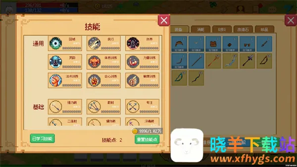 С����ɳ����޸�