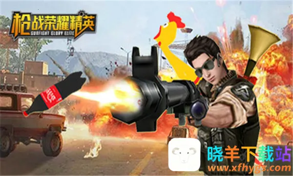 ǹս��ҫ��Ӣ���а�