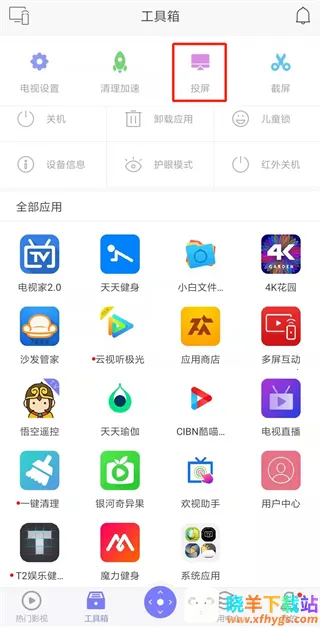 ���ң�����ɰ汾