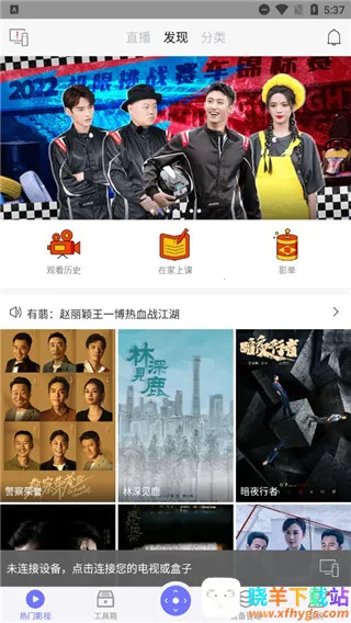 ���ң�������°汾