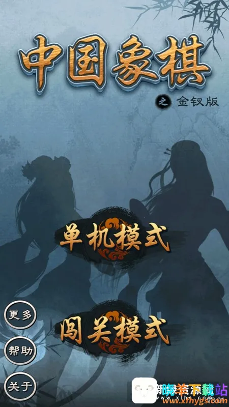 �й�������ΰ�ԭ��