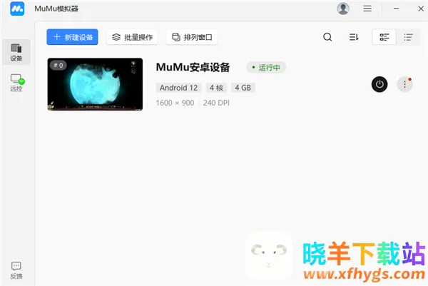 ����MuMu2026���ذ�װ