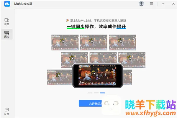 ����MuMu2026���ذ�װ