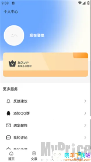 ¹������(��Ϸ��Դ����ƽ̨)