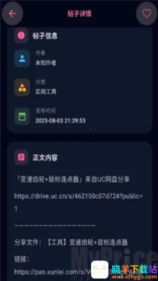 ¹������(��Ϸ��Դ����ƽ̨)