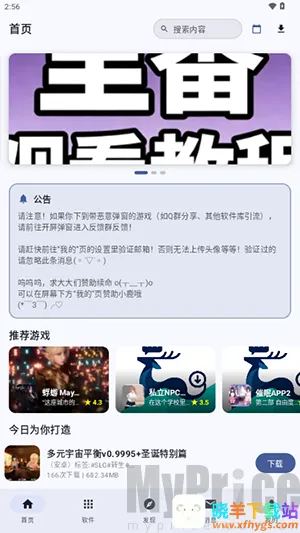 ¹������(��Ϸ��Դ����ƽ̨)