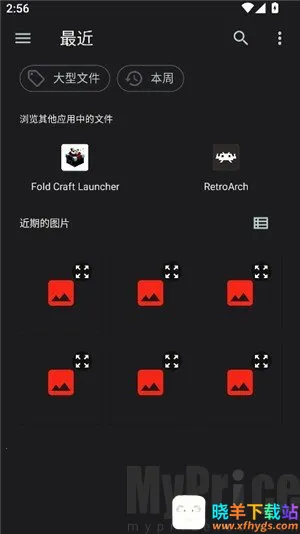 SAUCENAOʶͼ����2026���ذ�װ