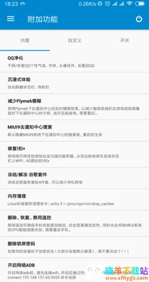 ��������ȫ����root2026���ذ�װ