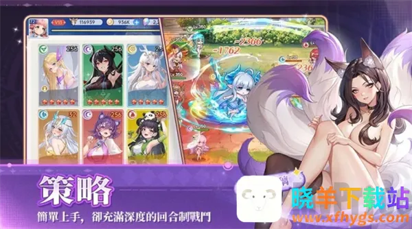 ħ����Լ(����Ԫ������Ϸ)