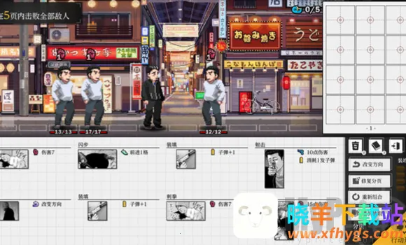 ɱ��Ԣ��(ս��������Ϸ)