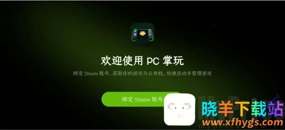 PC����2026�ٷ�����