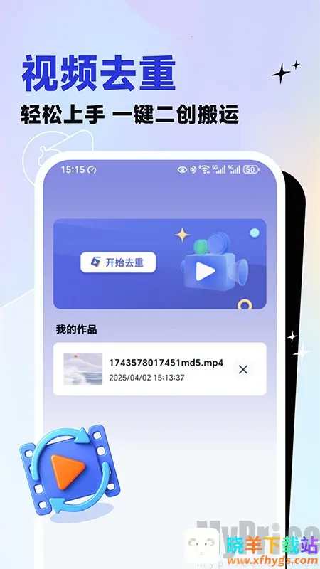 ��Ƶ�������˴�ʦ2026�ٷ����°汾