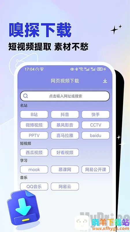 ��Ƶ�������˴�ʦ2026�ٷ����°汾