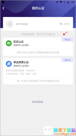 �˰��һ�����(��������ƽ̨)