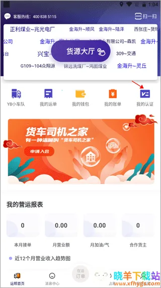 �˰��һ�����(��������ƽ̨)