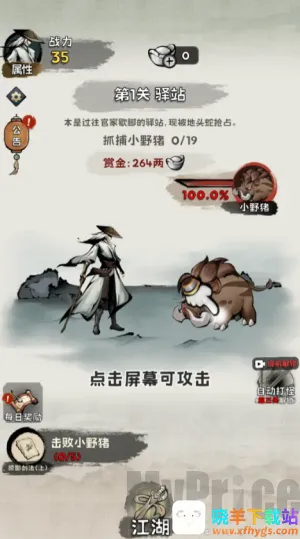 ���ѧ���������ֻ���