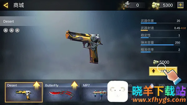 Pro Sniper��װ�������ֻ���