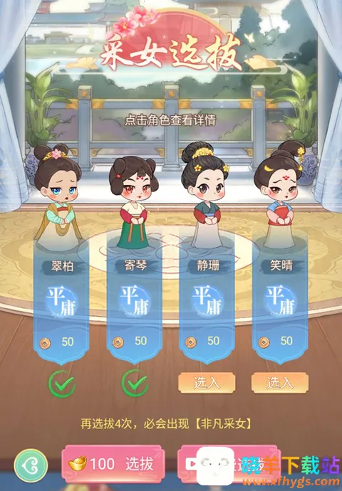 Ů����Ϯ���ƽ������