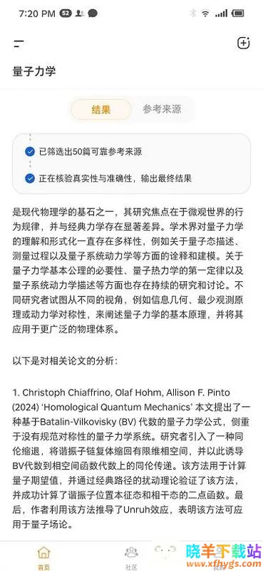 ά��AI��׿���ֻ���