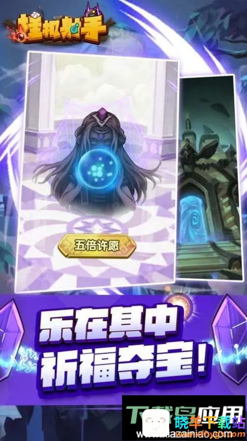 �һ����ֱ�ʯ�������������ֻ���