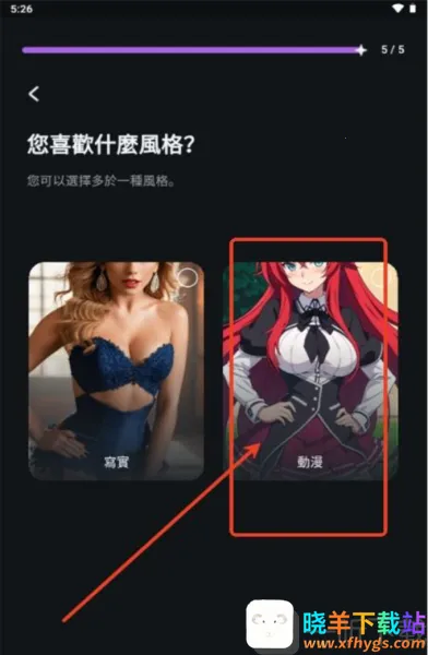 Flipped2026�ٷ����°汾