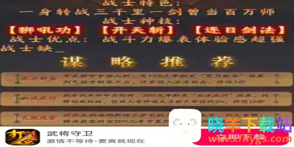 �佫����(���������Ϸ)