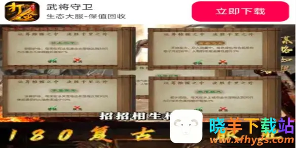 �佫����(���������Ϸ)