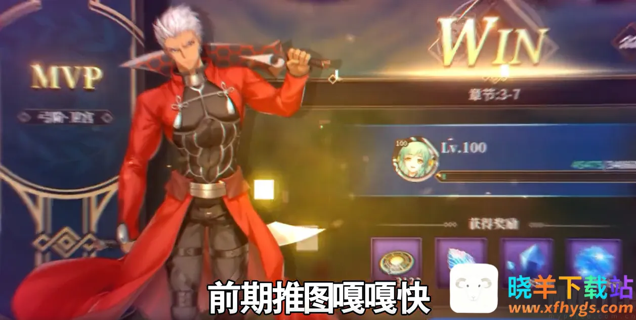 ��;֮�������޽�;(Fate�����Ϸ)