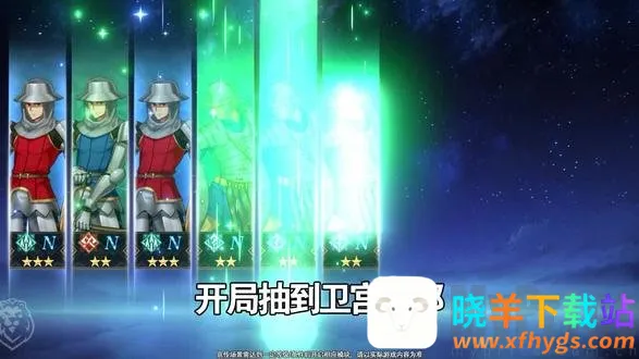 ��;֮�������޽�;(Fate�����Ϸ)