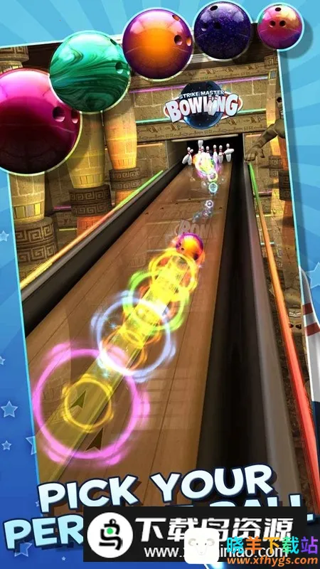 StrikeMaster Bowlingһ�����2026�ٷ����°汾