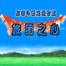 ���߶���������֮��(��ɫ������Ϸ)